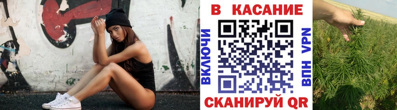 Купить закладку Кокаин  Мефедрон  Гашиш  Конопля  Заречный