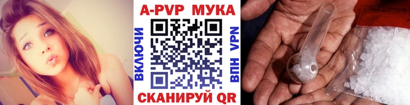 Alfa_PVP СК КРИС  Купить закладки  Заречный 