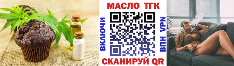 Еда ТГК конопля  Купить закладки  Заречный 