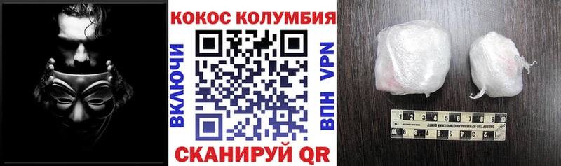 Cocaine 99% Купить закладки Заречный