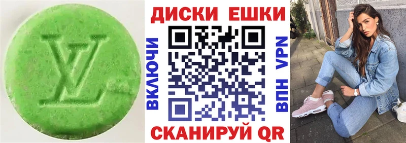 Купить закладки  Заречный  Ecstasy Punisher 