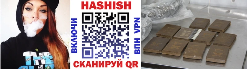 Гашиш гашик  Купить закладки  Заречный 