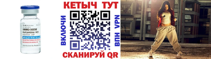 Купить  Заречный  КЕТАМИН VHQ 