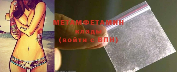 мефедрон мука Инсар