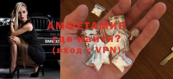 мефедрон мука Инсар