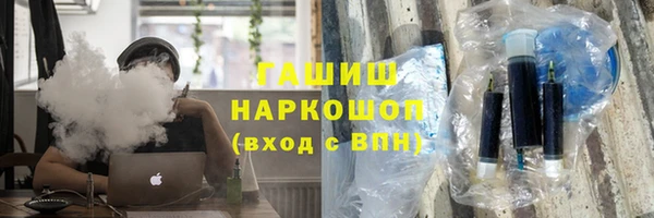ГАЛЛЮЦИНОГЕННЫЕ ГРИБЫ Инта