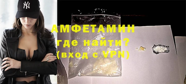 мефедрон мука Инсар