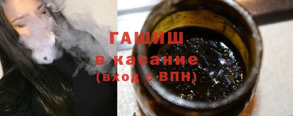 мефедрон мука Инсар
