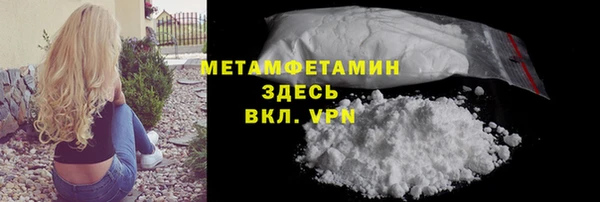 ГАЛЛЮЦИНОГЕННЫЕ ГРИБЫ Инта