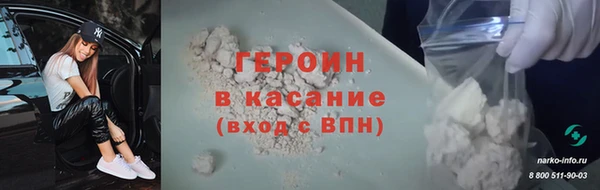 мефедрон мука Инсар