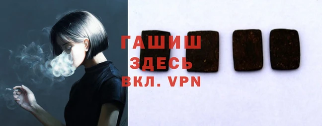 мефедрон мука Инсар