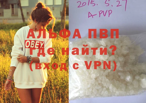 мефедрон мука Инсар