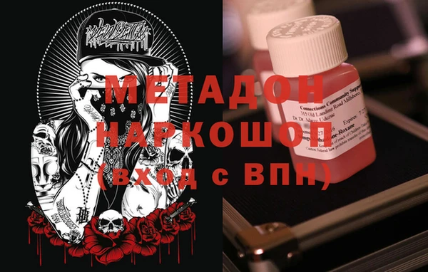 мефедрон мука Инсар