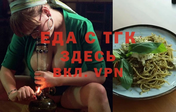 мефедрон мука Инсар