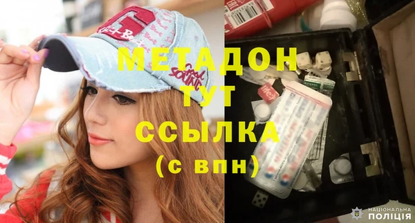 ГАЛЛЮЦИНОГЕННЫЕ ГРИБЫ Инта