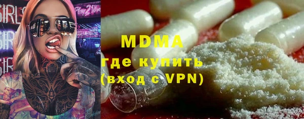 ГАЛЛЮЦИНОГЕННЫЕ ГРИБЫ Инта