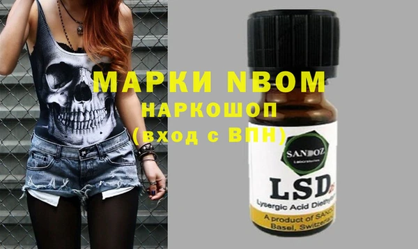 мефедрон мука Инсар