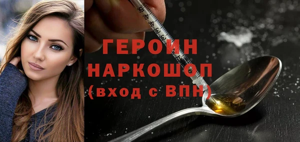 мефедрон мука Инсар