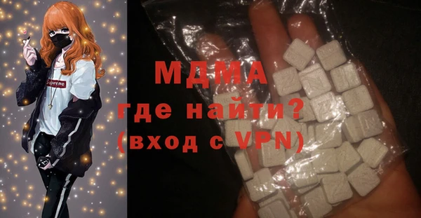 мефедрон мука Инсар