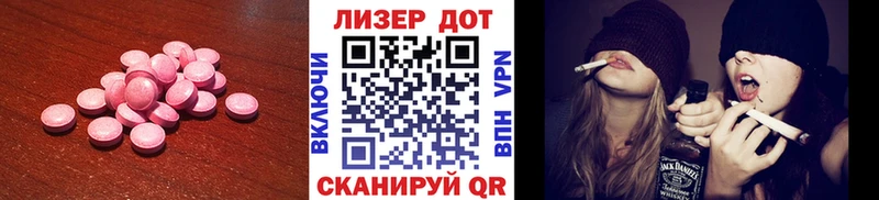 Купить закладки  Заречный  Лсд 25 экстази кислота 