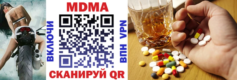 Купить  Заречный  MDMA кристаллы 