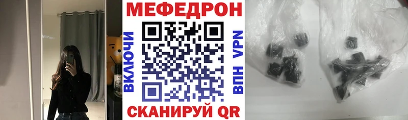 Купить закладки  Заречный  МЕФ мука 