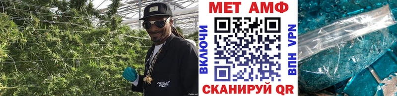 Купить  Заречный  МЕТАМФЕТАМИН мет 
